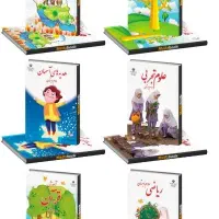 تدریس پایه اول تا چهارم دبستان