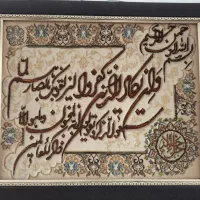 تابلو فرش دستباف