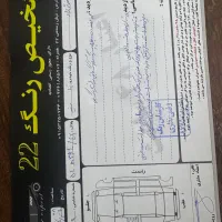 تیبا ۱۴۰۱ کم کار و تمیز|خودرو سواری و وانت|مشهد, هدایت|دیوار