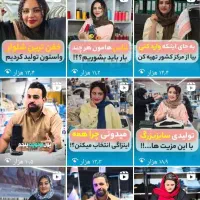 استخدام ادمین خلاق تماموقت +مدل+فروشنده