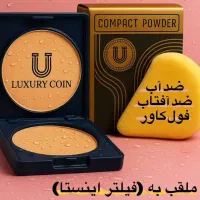 لاکچری کوین