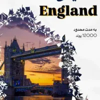 ویزای فرانسه، کانادا، انگلستان