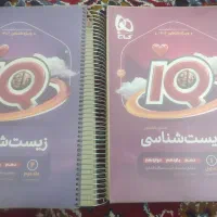 کتاب کنکور تجربی فقط صد تومن|کتاب و مجله آموزشی|قم, شهرک امام حسین|دیوار