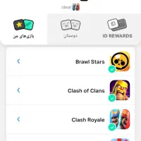 اکانت کلش رویال و براول روی ی جیمیل چنچ