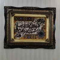 تابلو فرش دستبافت وان یکاد