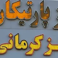 فروشنده خانم