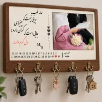 جاکلیدی عشق