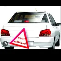 آموزش رانندگی تضمینی