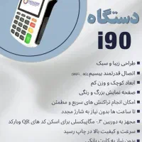 مرکز پخش کاتخوان ایرانی(اقساتی)، صادق زاده اسدآباد|فروشگاه و مغازه|اسدآباد, |دیوار