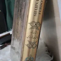 کتاب|کتاب و مجله تاریخی|تهران, صادقیه|دیوار