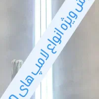 فروش ویژه انواع لامپ ال ای دی (LED)