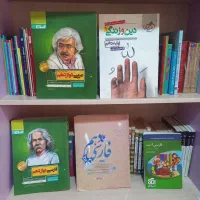 فروش کتاب کنکوری