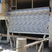 نصب و تعمیرات کرکره برقی آلومینیومی و سنتی|خدمات پیشه و مهارت|بهارستان, |دیوار