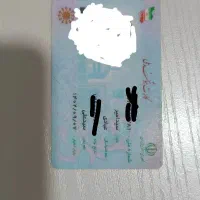 مفقودی مدارک
