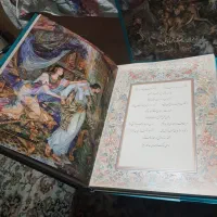 غزلیات حافظ