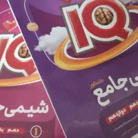 کتاب کنکوری در حد نو