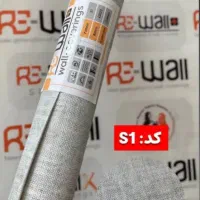 فوم وال کاور دیوارهای آسیب دیده|مصالح و تجهیزات ساختمان|رشت, کوی مهر|دیوار