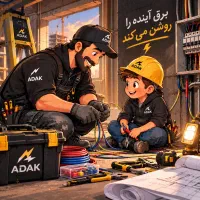 برقکار ساختمان شبانه روزی 24
