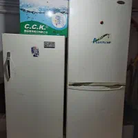 یخچال و فریز