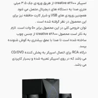 دو عدد امپلی فایر و باند پایونر ، اسپیکر کامپیوتر