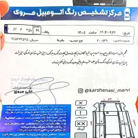 بایک سابرینا مدل 95|خودرو سواری و وانت|مشهد, دانشجو|دیوار