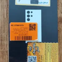 گوشی موبایل سامسونگ گلگسیs23ultra