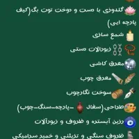 شمع