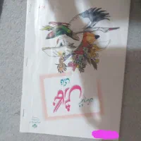 کتاب نگارش ششم
