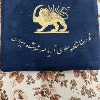 البوم سکه شاهی|کلکسیون سکه، تمبر، اسکناس|حمیدیا, |دیوار