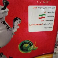 سماور گازی|سماور، چایساز، قهوهساز|مشگین شهر, |دیوار