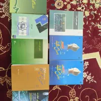 کتاب های حقوق|کتاب و مجله آموزشی|رامند, |دیوار