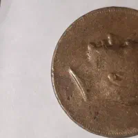 سکه های قدیمی ایرانی خارجی