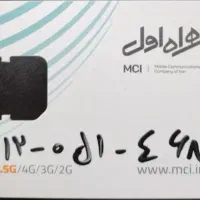 سیم کارت0912
