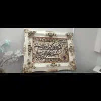 تابلو ون یکاد نو ، فرش ۴ متری درحد ، تابلو نوری نو|تابلو فرش|تهران, مشیریه|دیوار