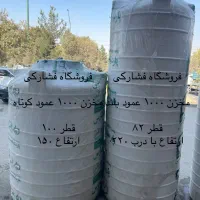 پمپ بدون صدا تانک مخزن منبع ست کنترل پمپ باگارانتی