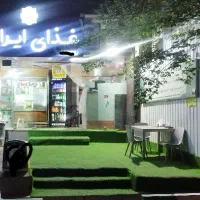 واگذاری کترینگ با کلیه لوازم
