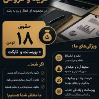 استخدام نیرو فقط خانوم