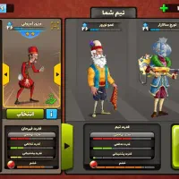 اکانت پسرخوانده منطقه ساحل ۲۰۰ تومان هم تخفیف