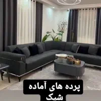 پرده آماده جیرفت تولید کننده اصلی، کاغذ دیواری|پرده، رانر، رومیزی|جیرفت, |دیوار