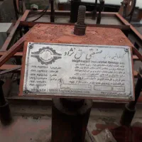 تجهیزات بلوک زنی|ماشینآلات صنعتی|شاهرود, |دیوار