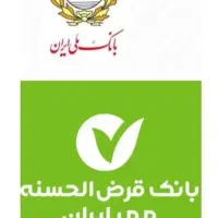 وام فوری یک روزه بدون ضامن