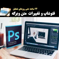 فوتوشاپپ اعداد حروف تغییر ات/طراح/پوستر/م درک