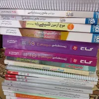 پک کامل کتاب های کنکور