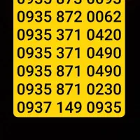 09353710420