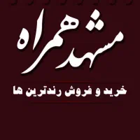 0913.125.0000|سیم‌کارت|اصفهان, نقش جهان|دیوار