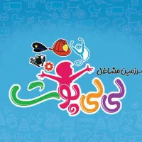 خدماتی خانم