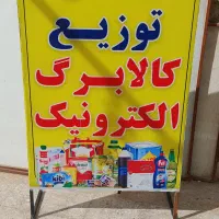 مرکز تخصصی تابلو چنلیوم ( اقساطی)