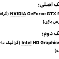 لپ تاپ ASUS X550VX|رایانه همراه|اندیشه, اندیشه فاز ۱|دیوار