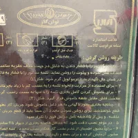 بخاری گازی|بخاری، هیتر، شومینه|کاشمر, |دیوار