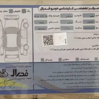 دنا پلاس تیپ ۱ دنده‌ای، مدل ۱۴۰۲|خودرو سواری و وانت|پردیس, |دیوار